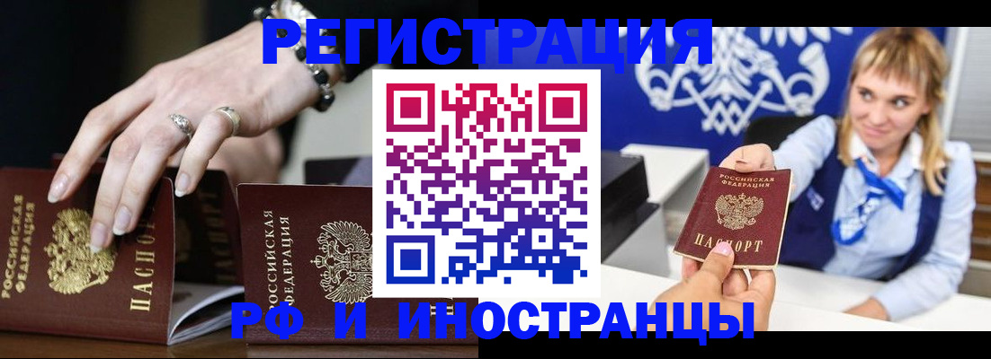 пропишу в квартире в Осе