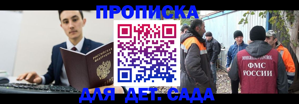 пропишу в квартире в Осе